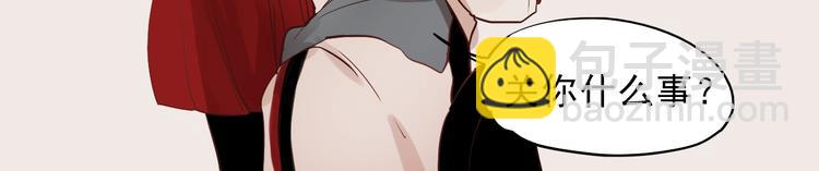 第23话 乖乖跟我回家(1/2)-第20话