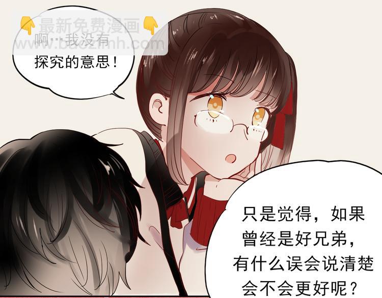 第23话 乖乖跟我回家(1/2)-第20话