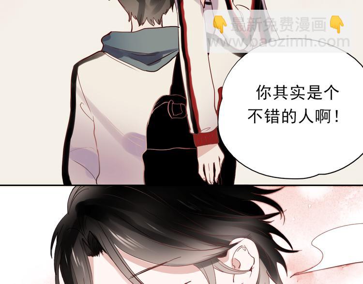 第23话 乖乖跟我回家(1/2)-第20话