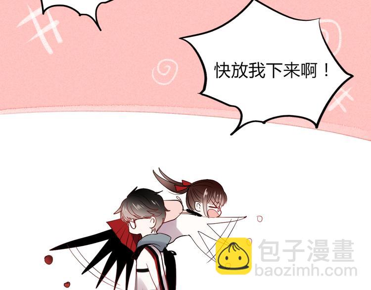 第23话 乖乖跟我回家(1/2)-第20话