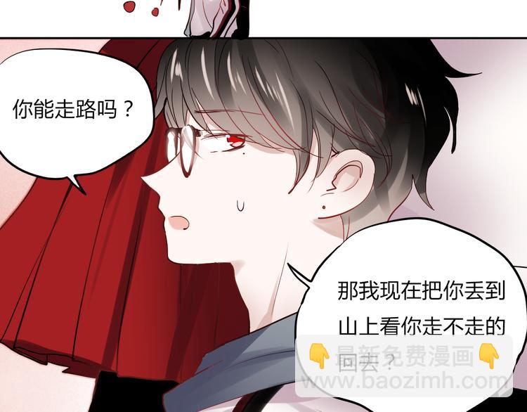 第23话 乖乖跟我回家(1/2)-第20话