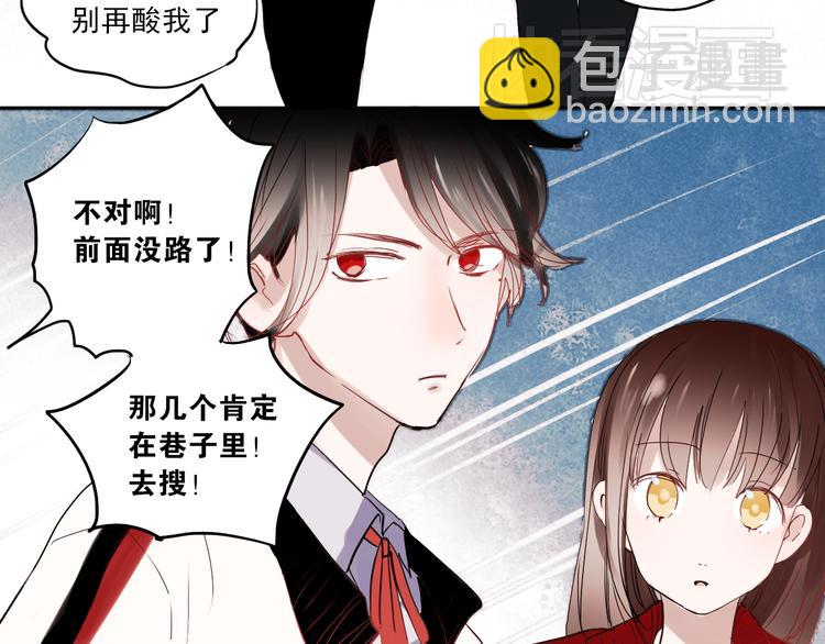 第25话 这是喜欢的感觉吗-第22话