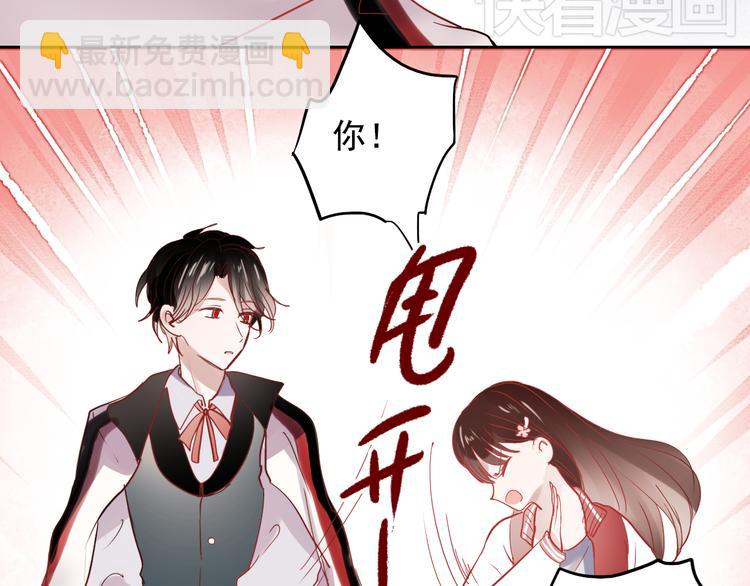 第25话 这是喜欢的感觉吗-第22话