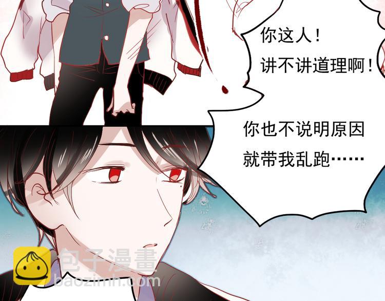 第25话 这是喜欢的感觉吗-第22话