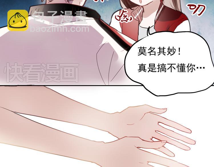 第25话 这是喜欢的感觉吗-第22话