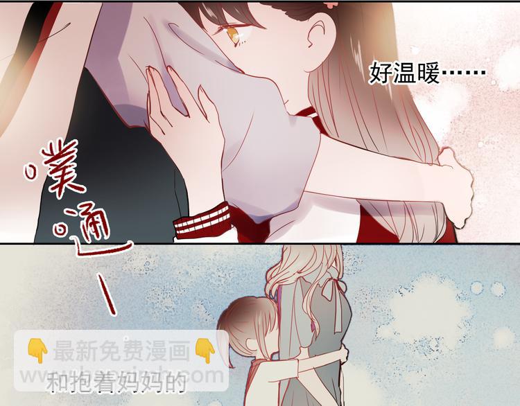 第25话 这是喜欢的感觉吗-第22话