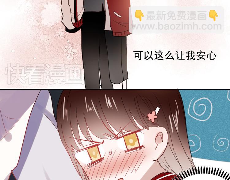 第25话 这是喜欢的感觉吗-第22话