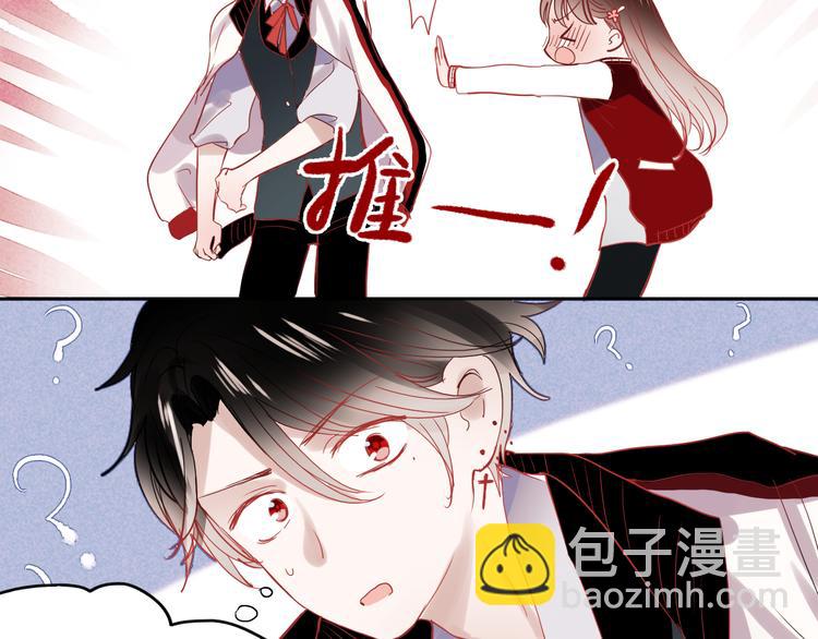 第25话 这是喜欢的感觉吗-第22话