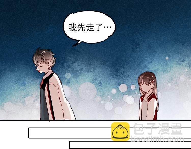 第25话 这是喜欢的感觉吗-第22话