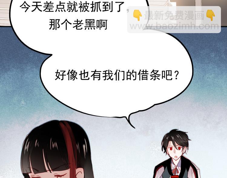 第25话 这是喜欢的感觉吗-第22话