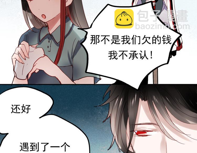 第25话 这是喜欢的感觉吗-第22话