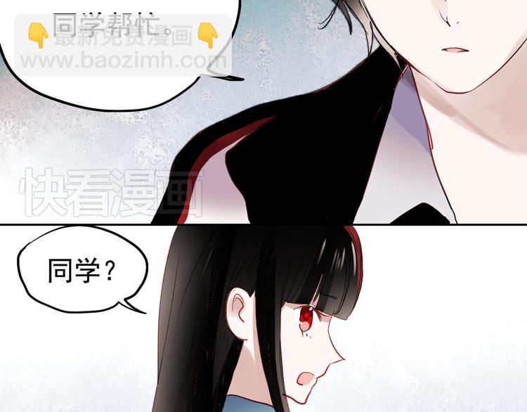 第25话 这是喜欢的感觉吗-第22话