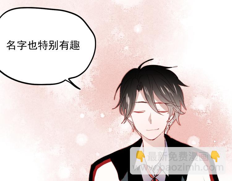 第25话 这是喜欢的感觉吗-第22话