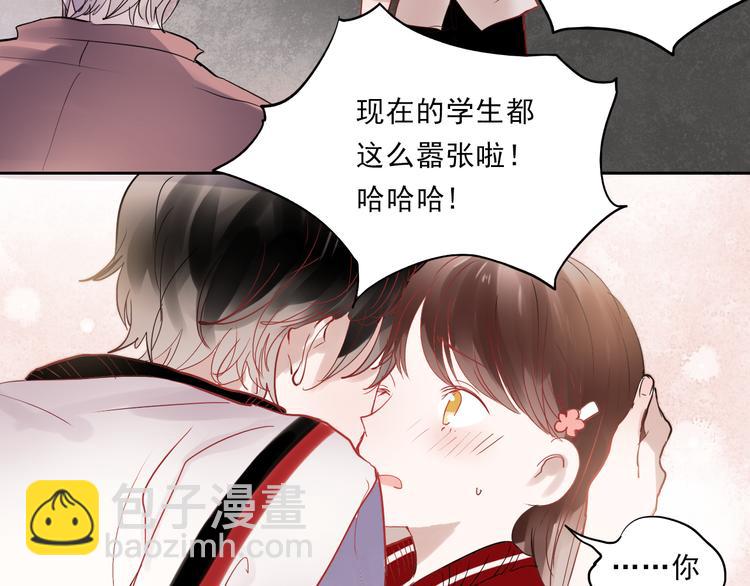 第25话 这是喜欢的感觉吗-第22话