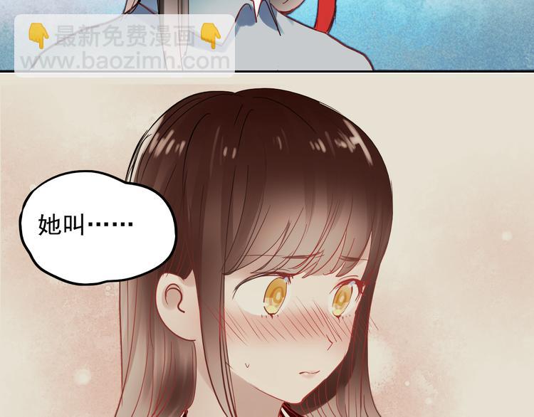 第25话 这是喜欢的感觉吗-第22话