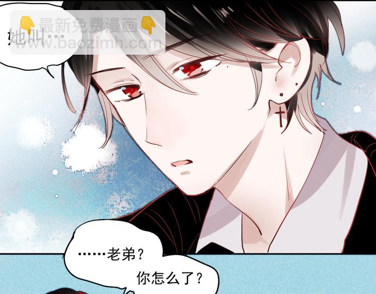 第25话 这是喜欢的感觉吗-第22话