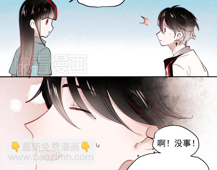 第25话 这是喜欢的感觉吗-第22话