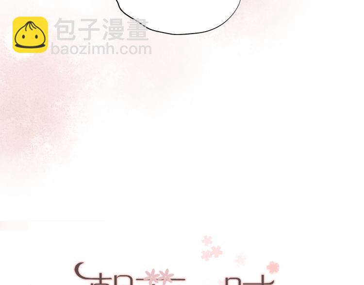 第25话 这是喜欢的感觉吗-第22话