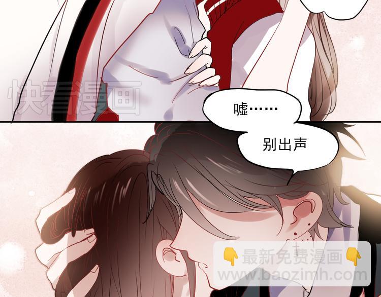 第25话 这是喜欢的感觉吗-第22话