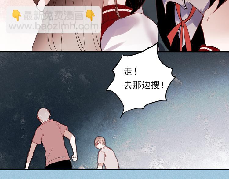 第25话 这是喜欢的感觉吗-第22话