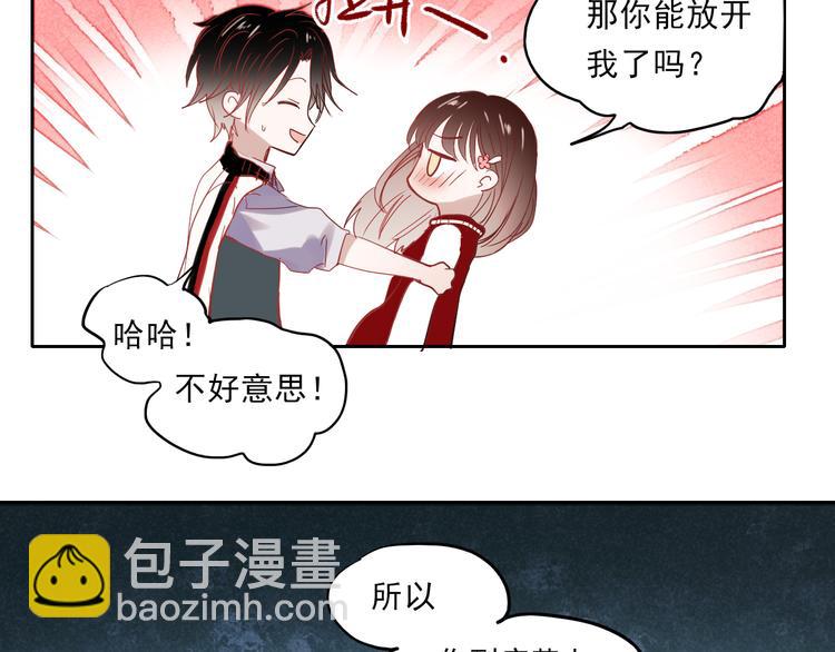 第25话 这是喜欢的感觉吗-第22话