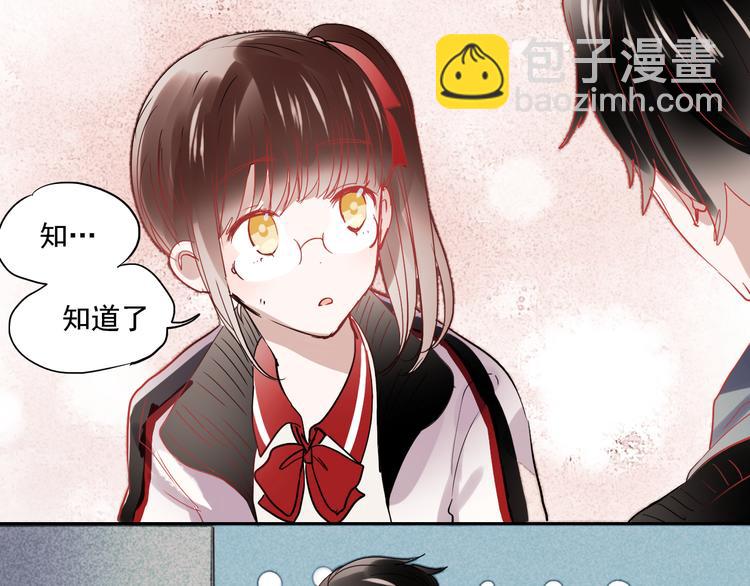 第27话 他的背影似曾相识(1/2)-第24话