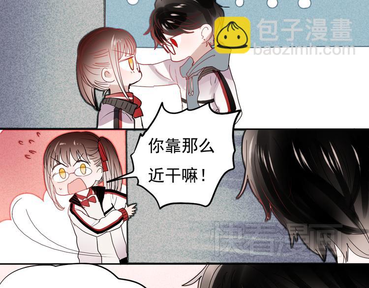 第27话 他的背影似曾相识(1/2)-第24话