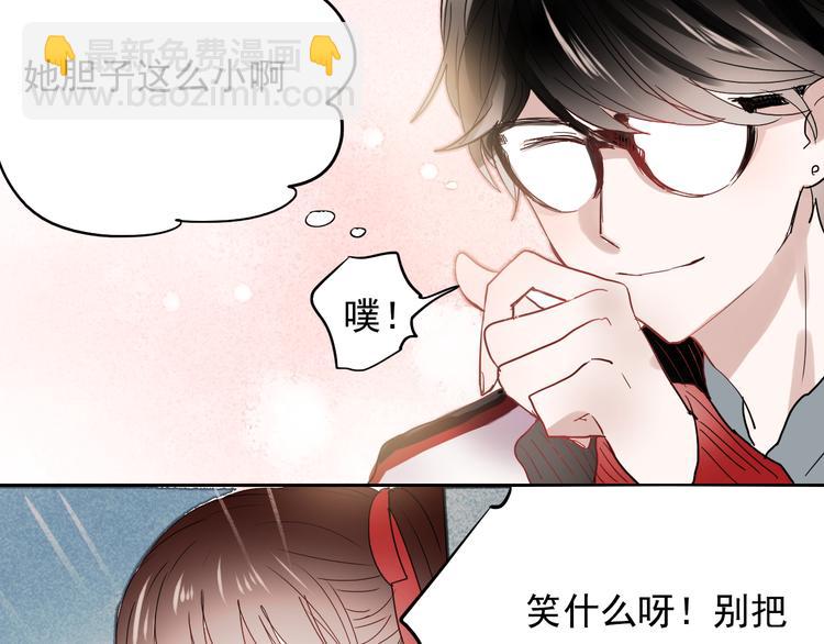 第27话 他的背影似曾相识(1/2)-第24话