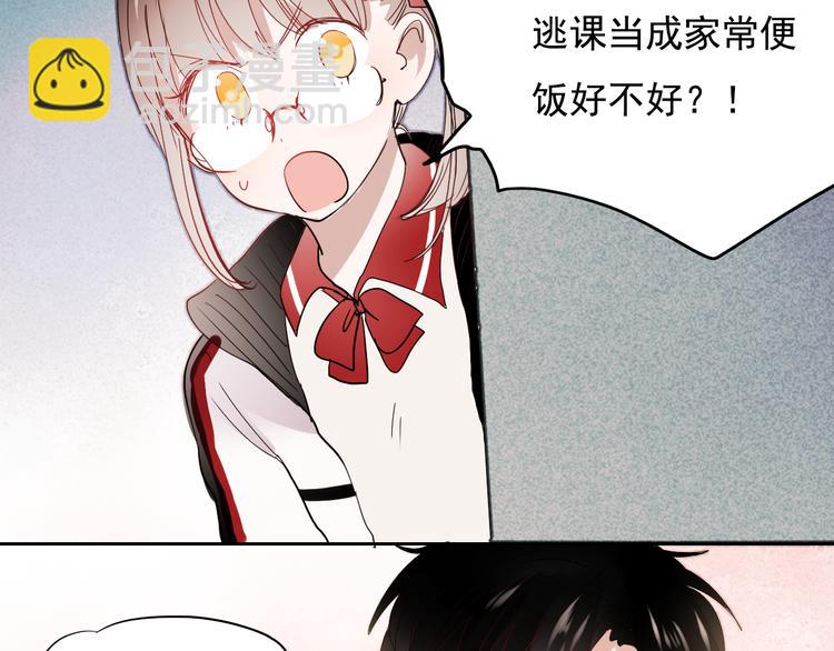 第27话 他的背影似曾相识(1/2)-第24话