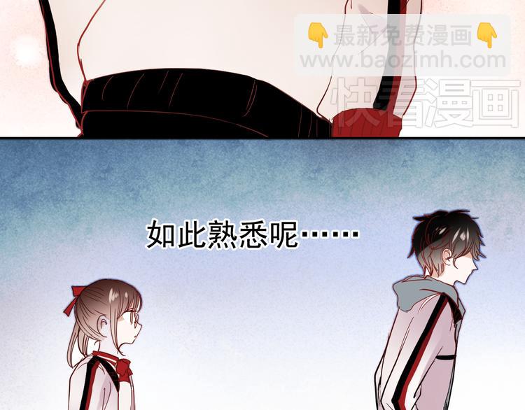 第27话 他的背影似曾相识(1/2)-第24话