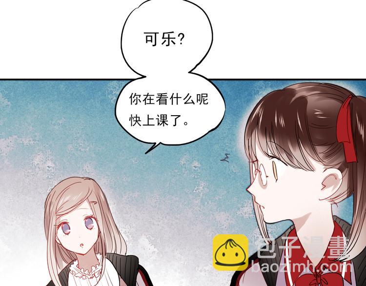 第27话 他的背影似曾相识(1/2)-第24话