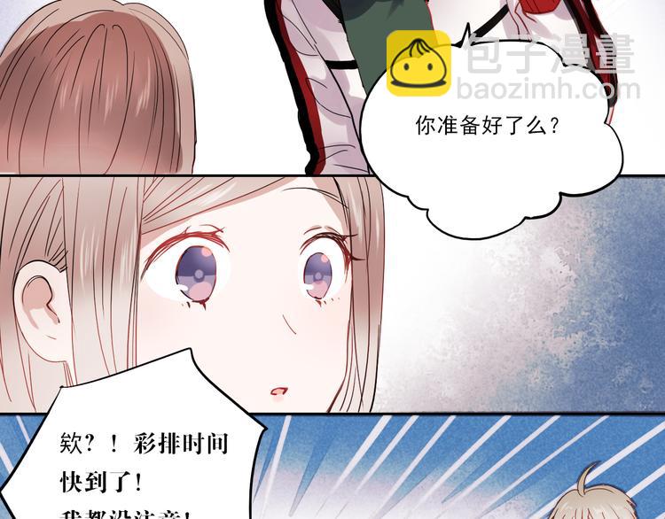 第27话 他的背影似曾相识(1/2)-第24话