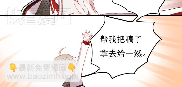 第27话 他的背影似曾相识(1/2)-第24话