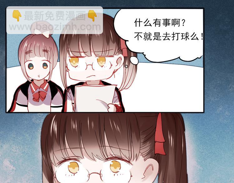 第27话 他的背影似曾相识(1/2)-第24话