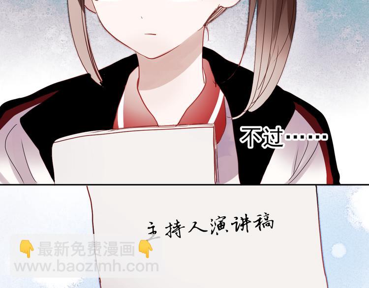 第27话 他的背影似曾相识(1/2)-第24话