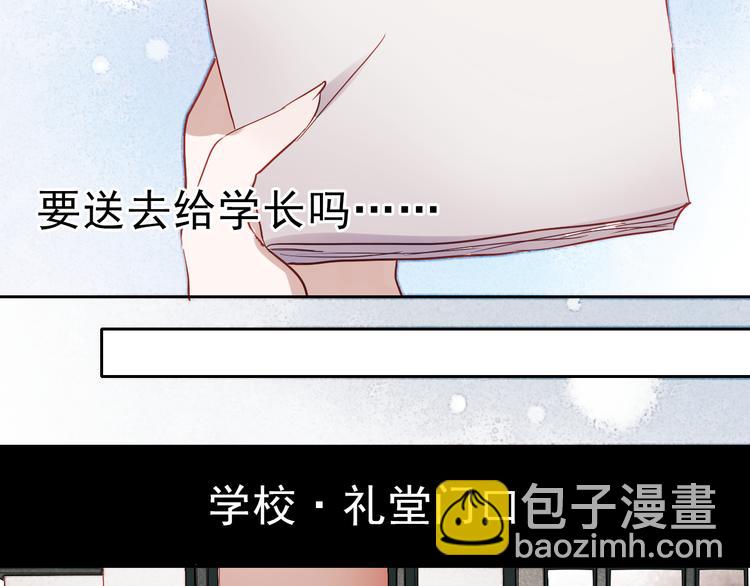 第27话 他的背影似曾相识(1/2)-第24话