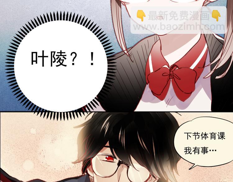 第27话 他的背影似曾相识(1/2)-第24话