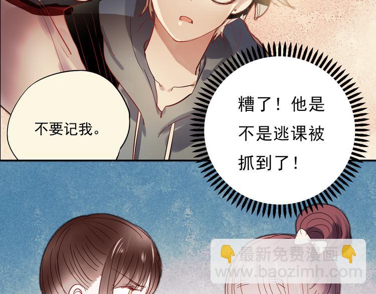 第27话 他的背影似曾相识(1/2)-第24话