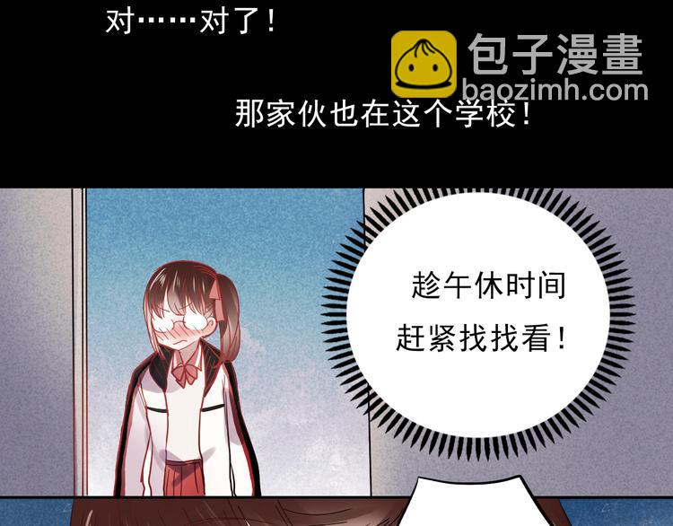 第27话 他的背影似曾相识(1/2)-第24话