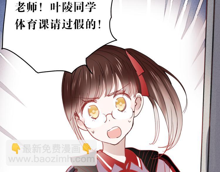 第27话 他的背影似曾相识(1/2)-第24话