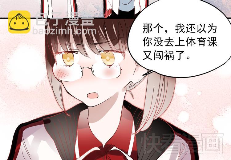 第27话 他的背影似曾相识(1/2)-第24话