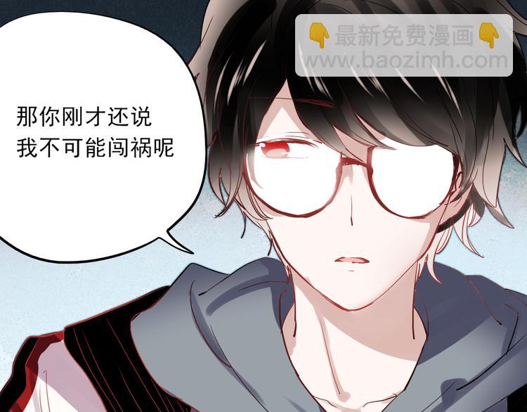 第27话 他的背影似曾相识(1/2)-第24话