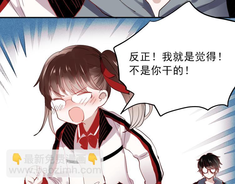 第27话 他的背影似曾相识(1/2)-第24话