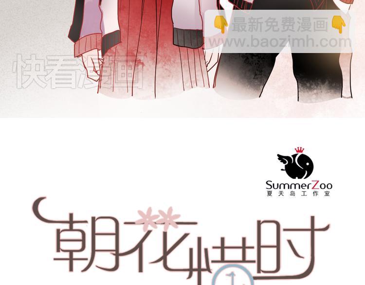 第27话 他的背影似曾相识(1/2)-第24话