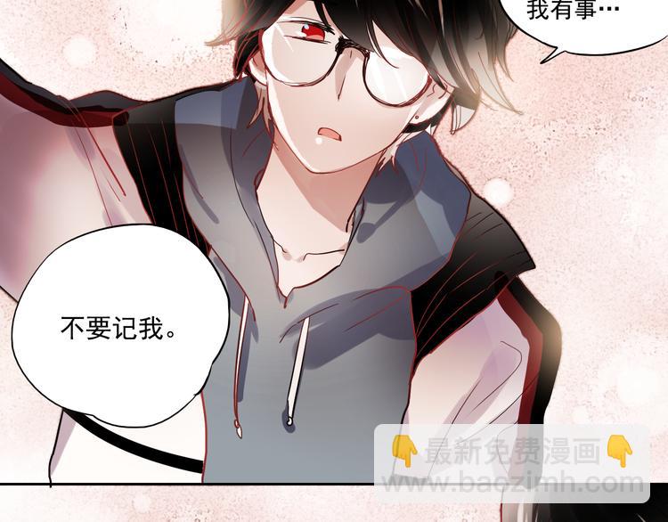 第27话 他的背影似曾相识(1/2)-第24话