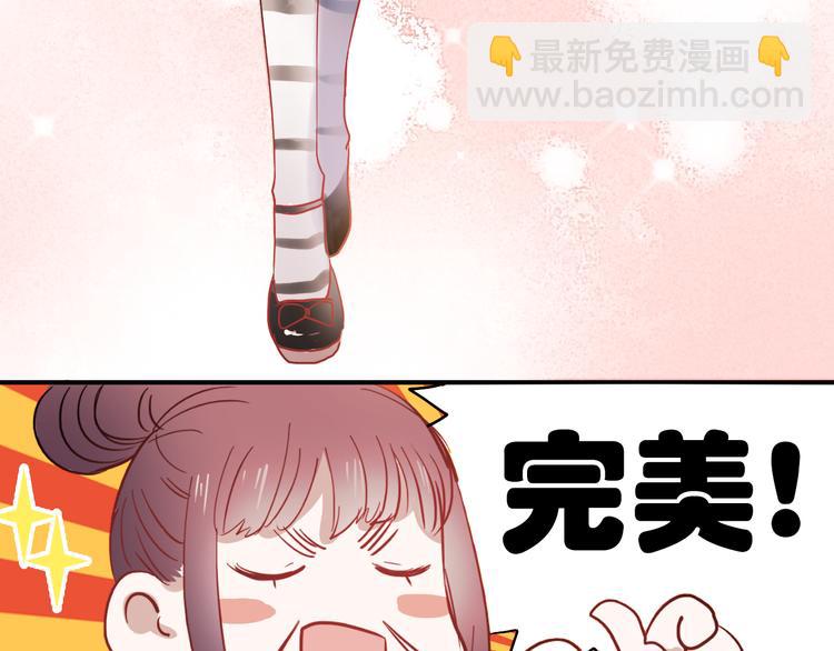 第29话 可乐变身成女神了！-第26话