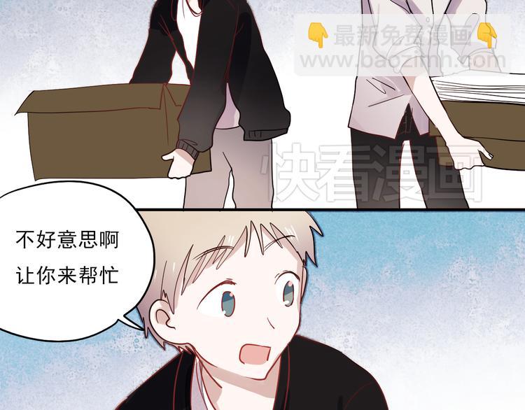 第29话 可乐变身成女神了！-第26话