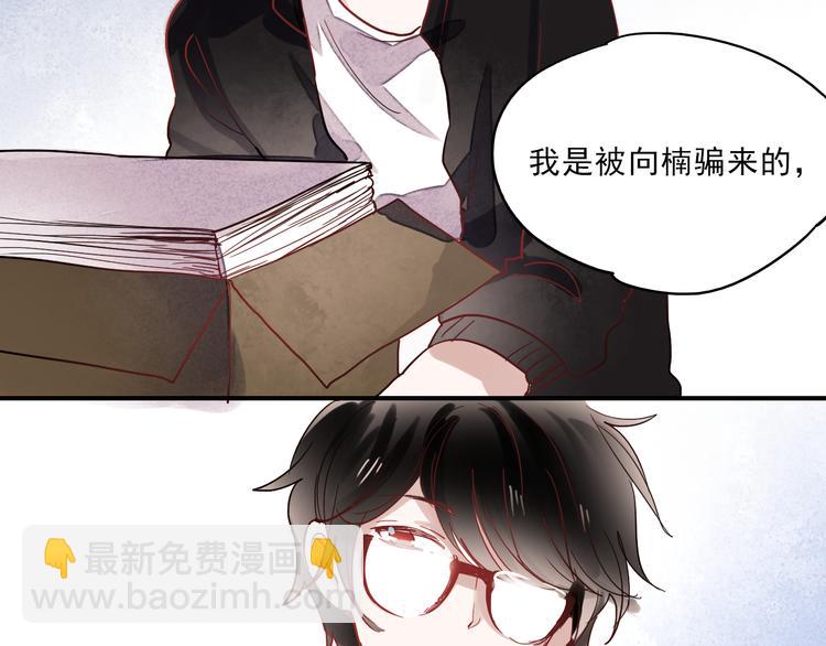 第29话 可乐变身成女神了！-第26话