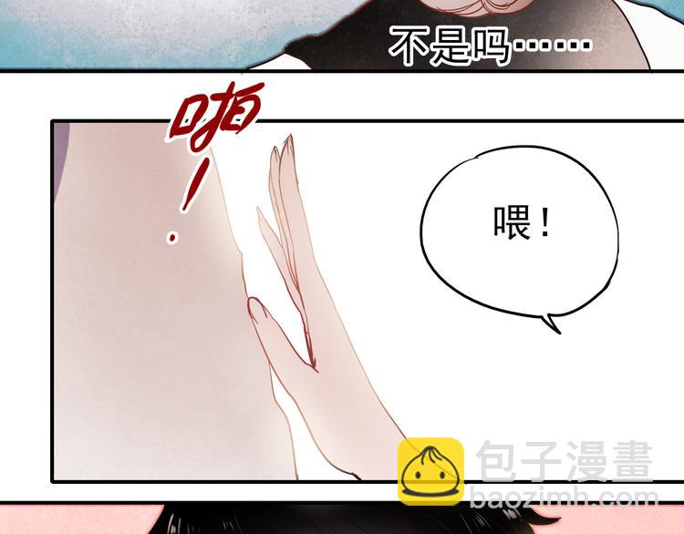 第29话 可乐变身成女神了！-第26话