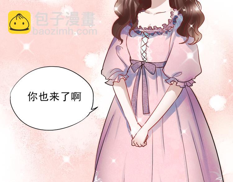 第29话 可乐变身成女神了！-第26话